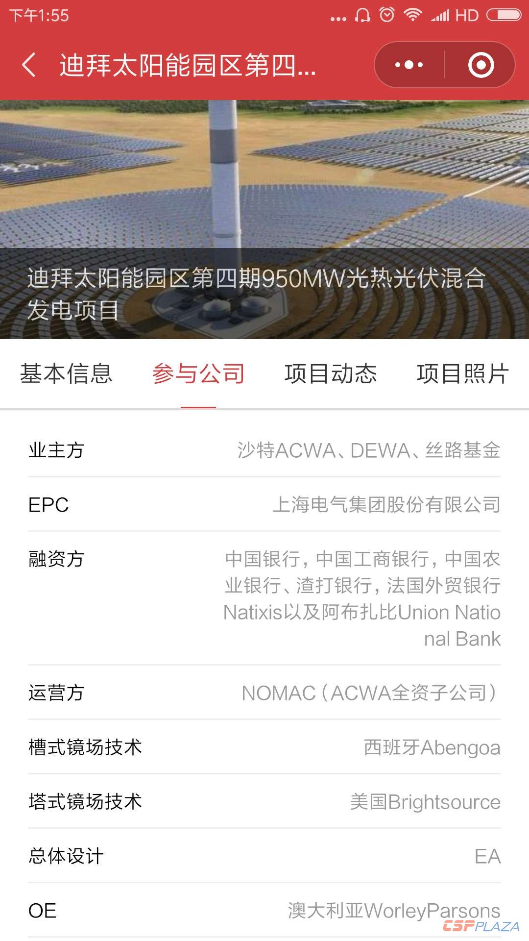 微信圖片_20190222135732.jpg