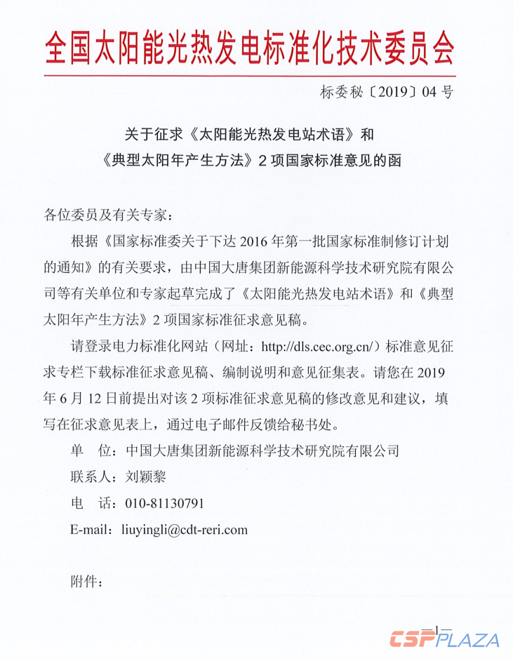 微信圖片_20190416134649.png