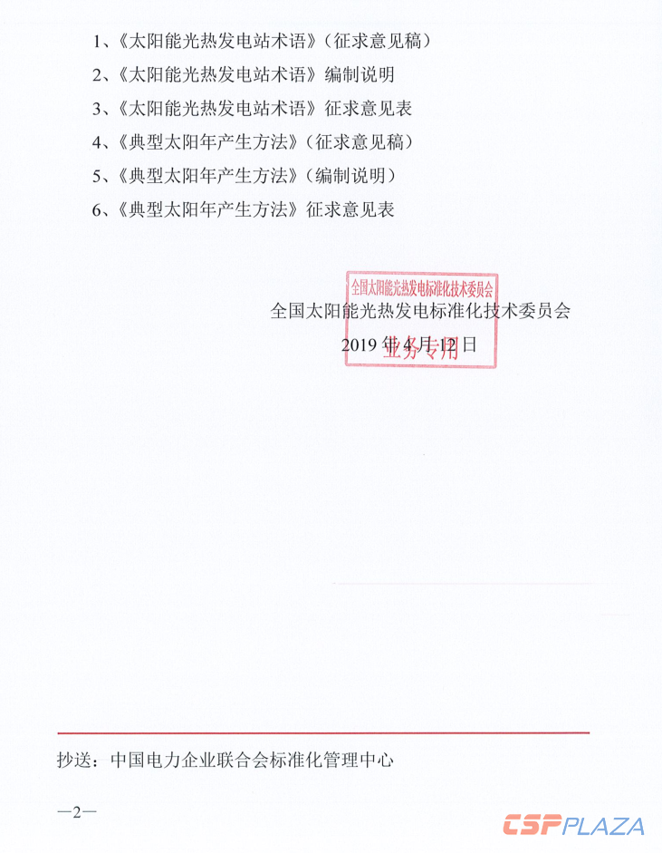 微信圖片_20190416134655.png