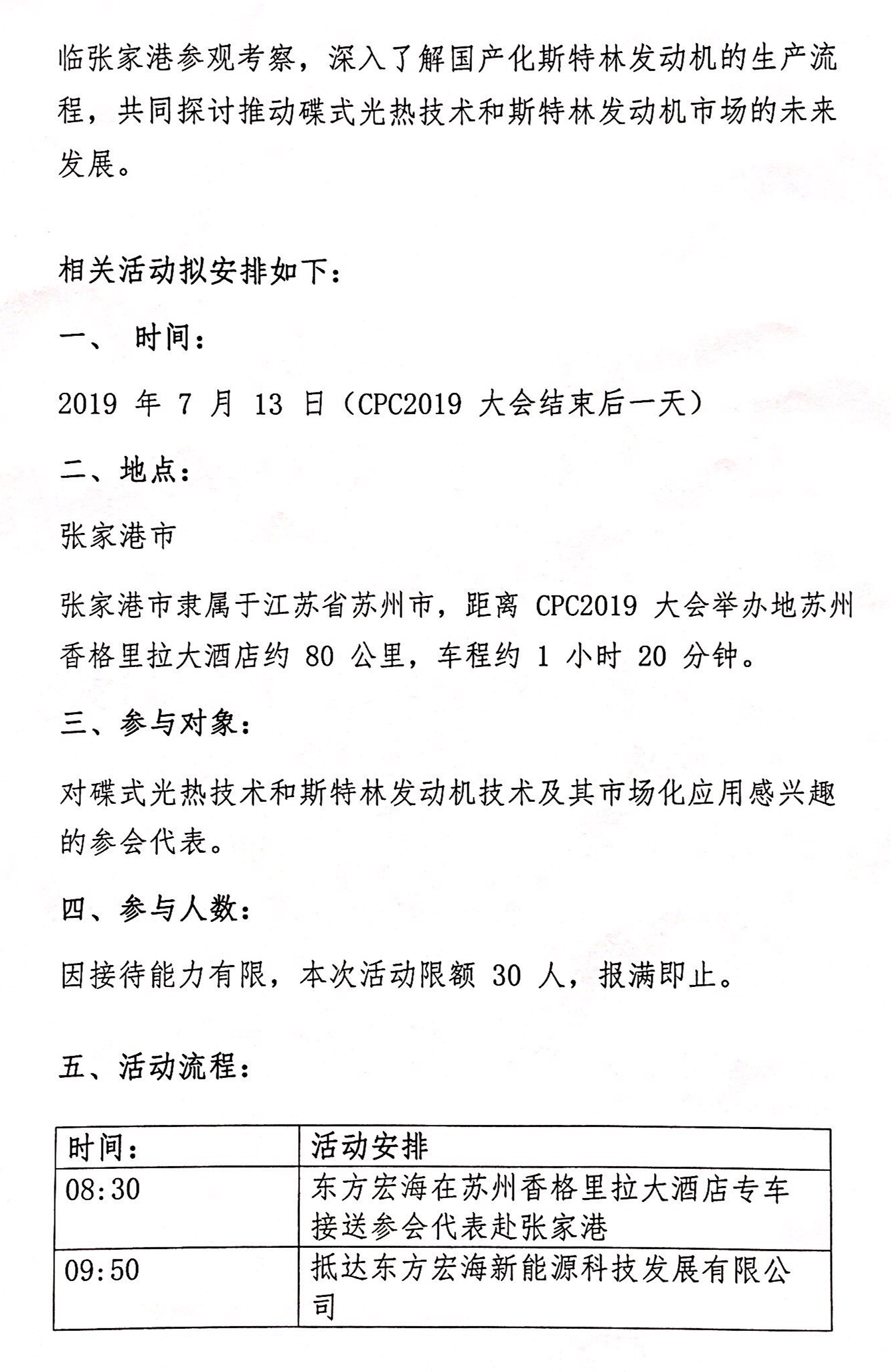 1559197810909376.jpg 微信圖片_20190530141547_副本.jpg
