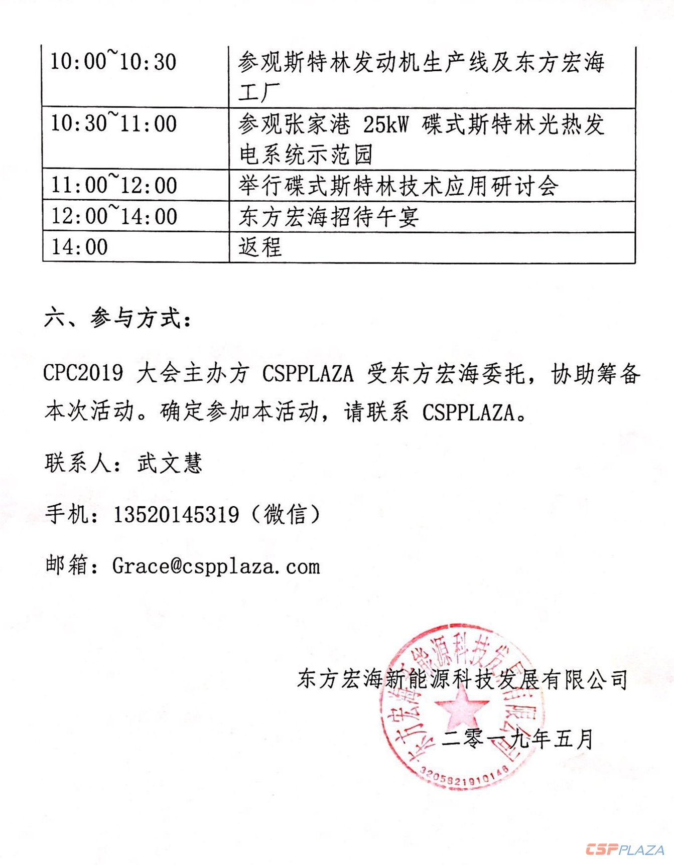 1559198557149987.jpg 1_副本.jpg