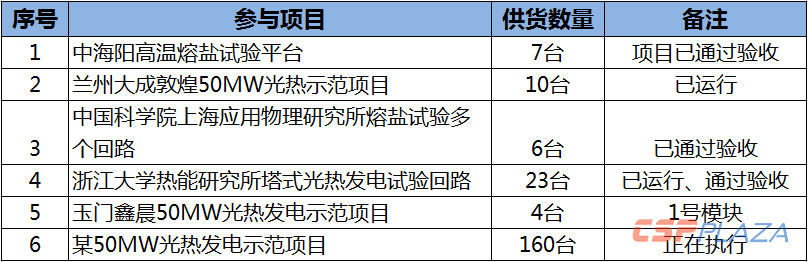 佳潔能.png