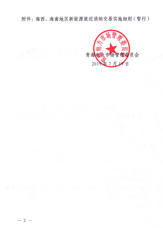 1566616492792418.png 2.png