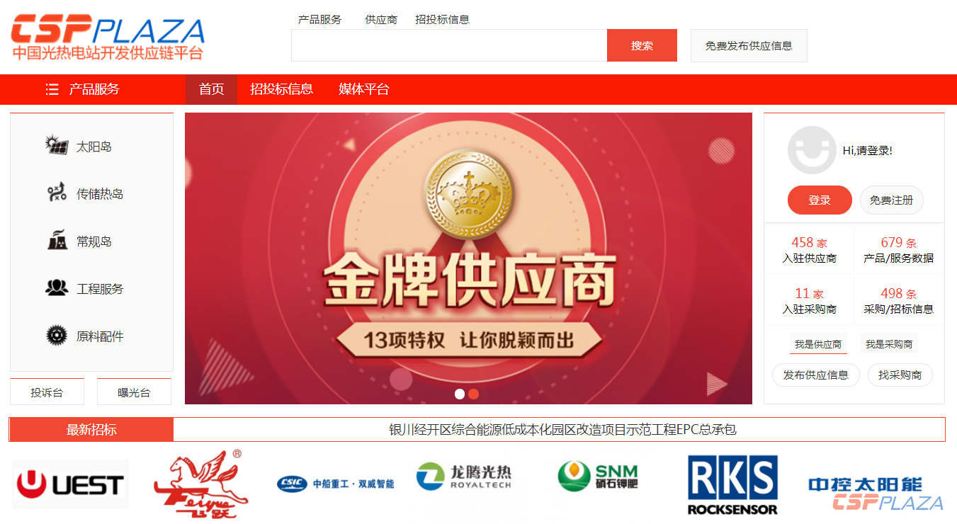 微信截圖_20190928181916.png
