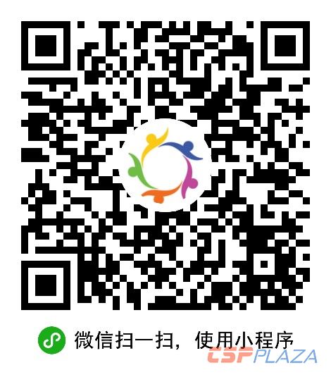 普拉扎會(huì)議小程序二維碼.png