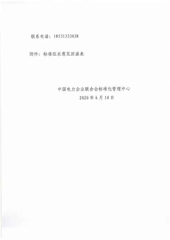 1592878282238965.jpg 2.jpg