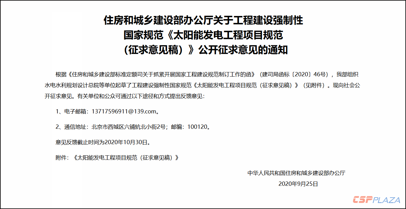 微信截圖_20201027142507.png