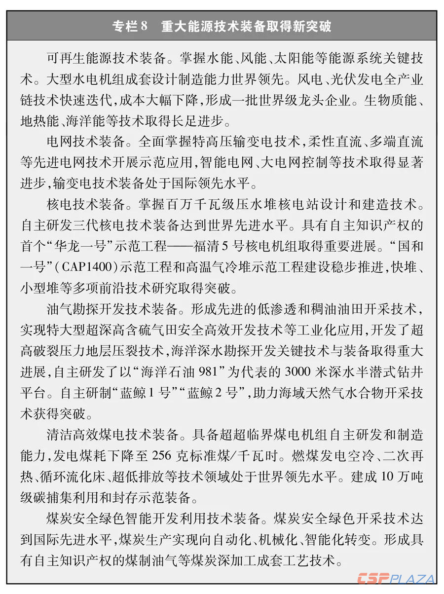 微信圖片_20201221161154.png