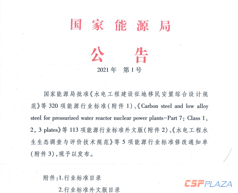 1611046192976790.png 1.png