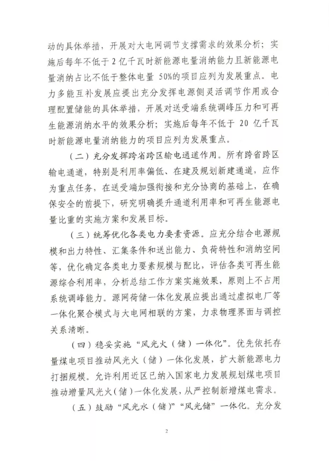 1619444664682428.png image.png
