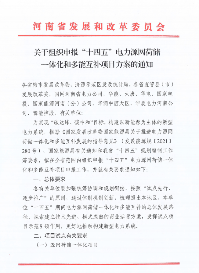 1620394204494030.png image.png