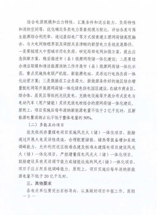 1620394293114703.png image.png