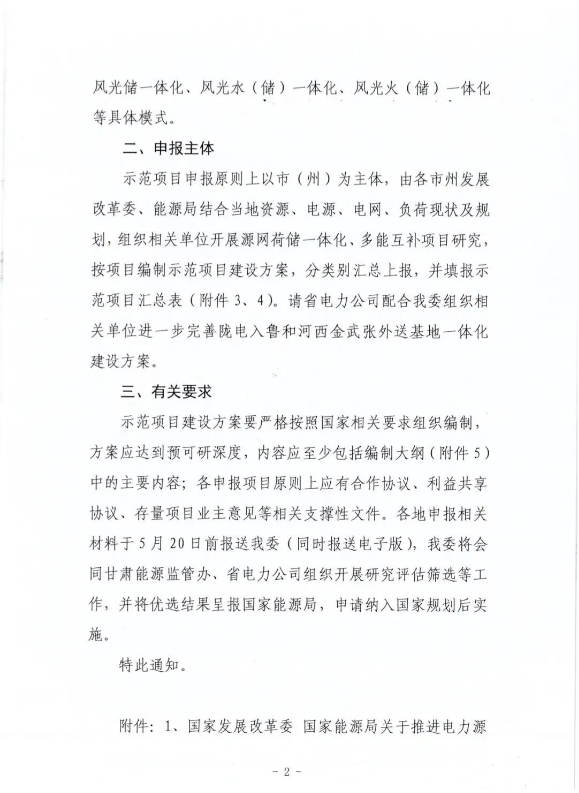 1620394442448757.png image.png