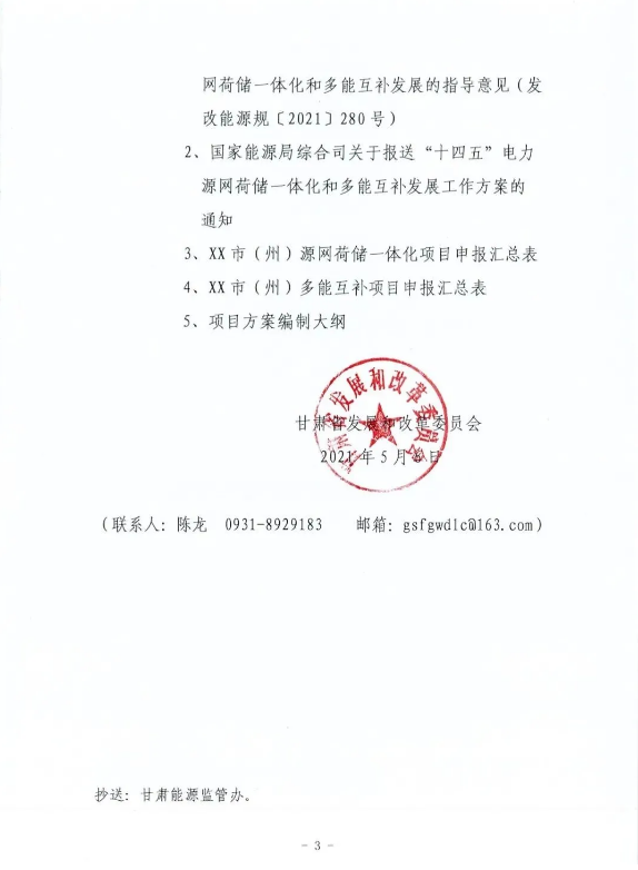 1620394455808139.png image.png