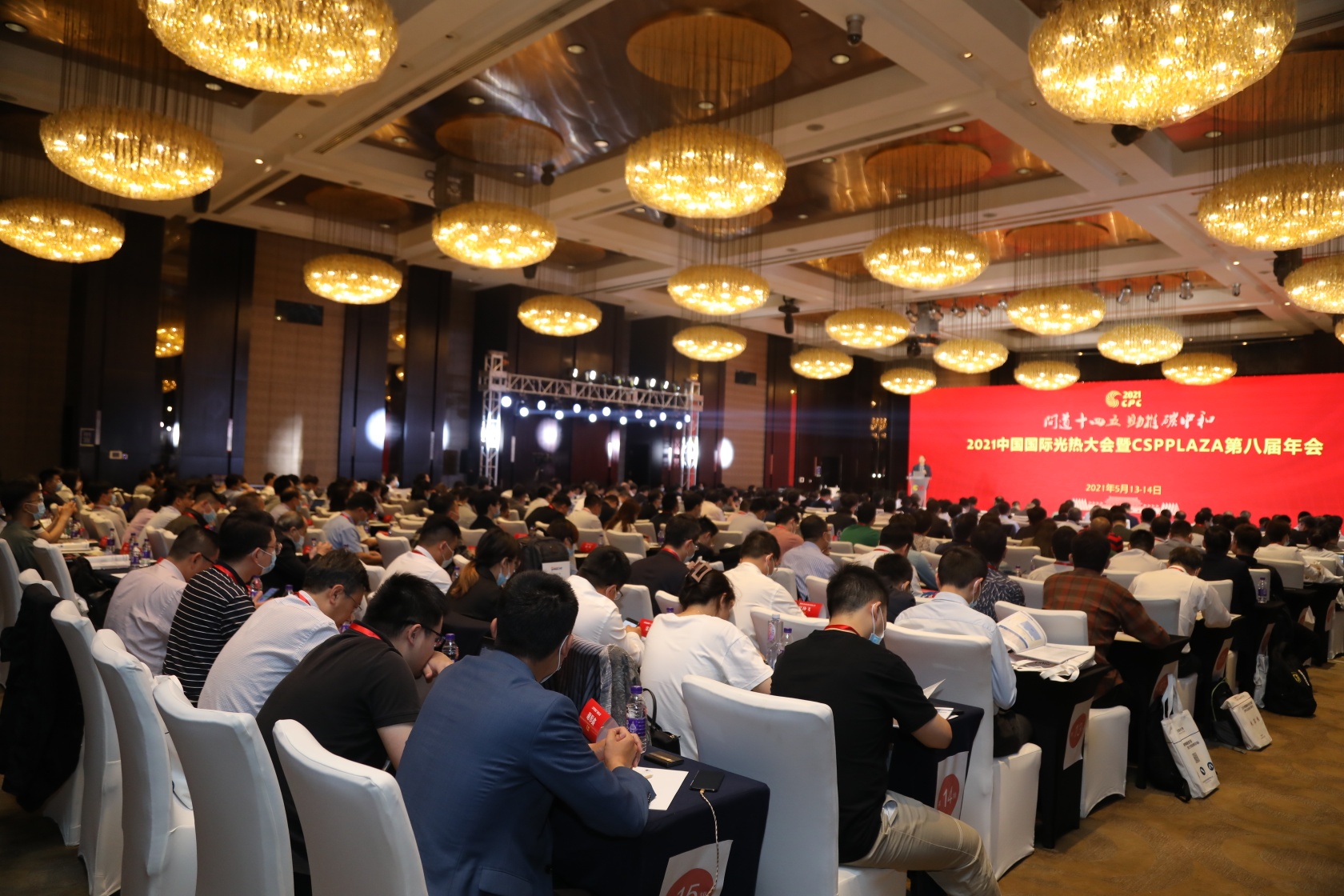 會(huì)議現(xiàn)場2.jpg