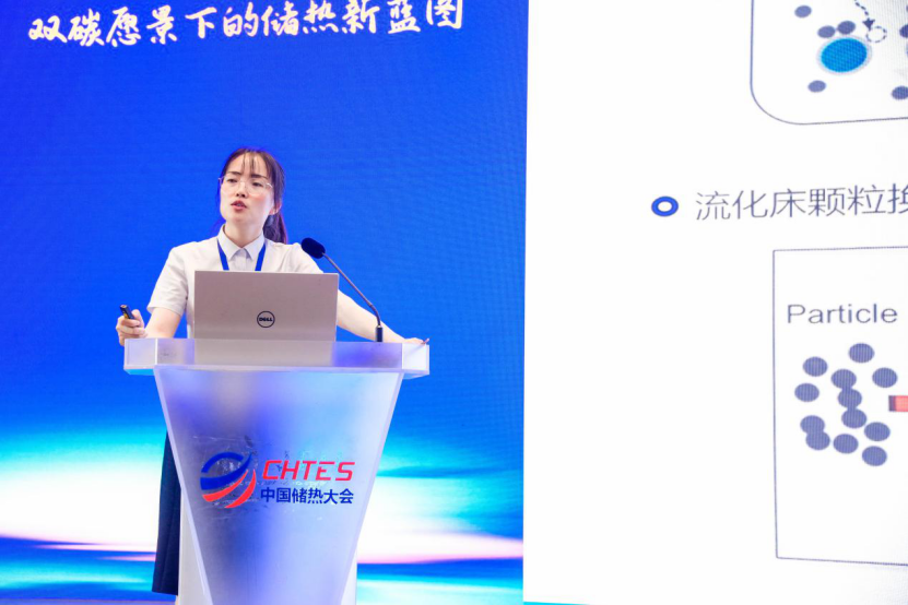 寬溫區(qū)、低成本、可模塊化！帶你深入了解固體顆粒儲放熱技術-李有霞修改252.png