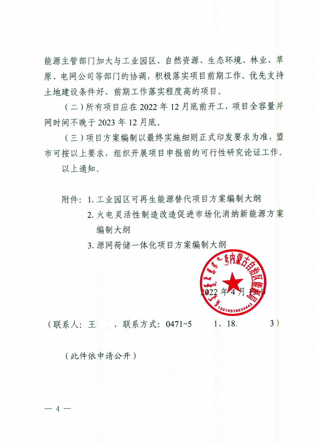 1650247319971533.png image.png