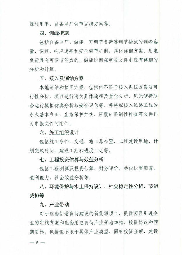 1650247347309163.png image.png