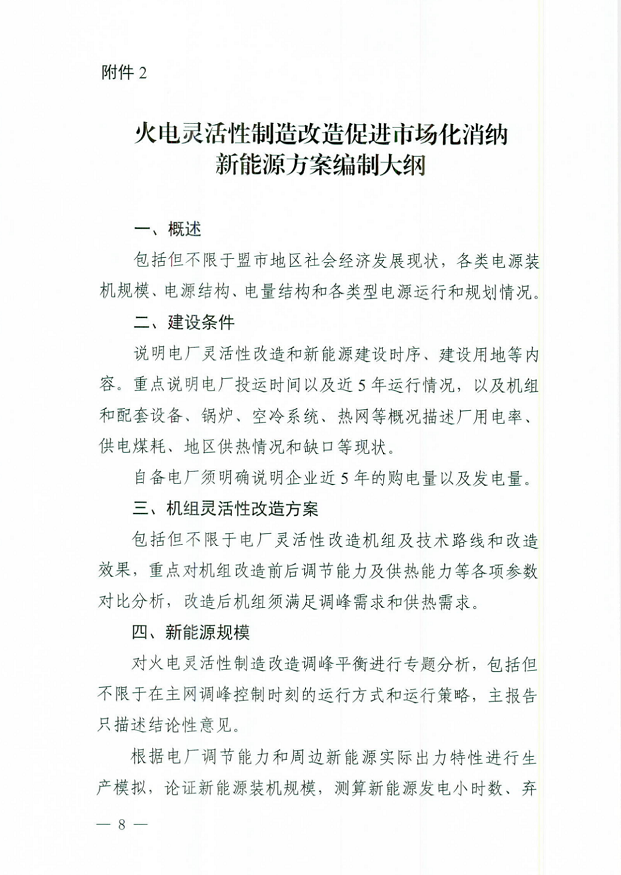 1650247527482050.png image.png