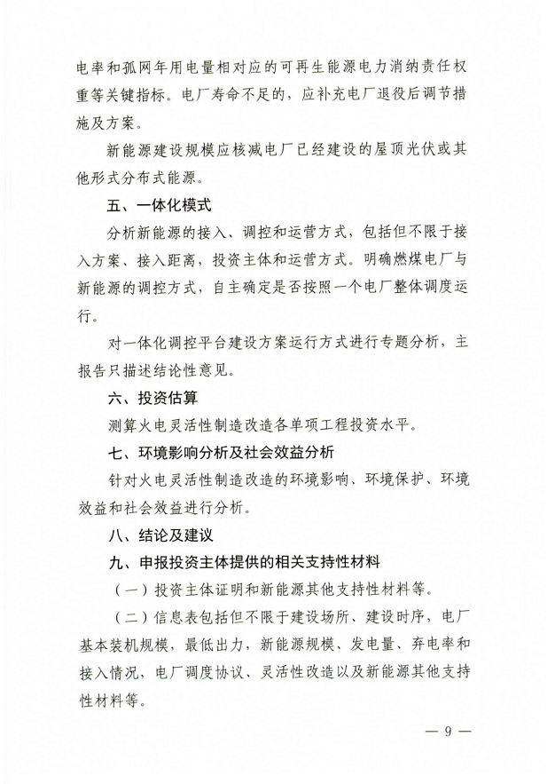 1650247538375567.png image.png