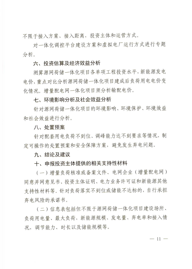 1650247561215726.png image.png