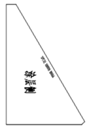 23.5.4 武漢圣普贊助合作單位宣傳內(nèi)容收集表-CPC2023第十屆中國國際光熱大會-武漢圣普1821.png