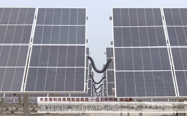 太陽能.jpg