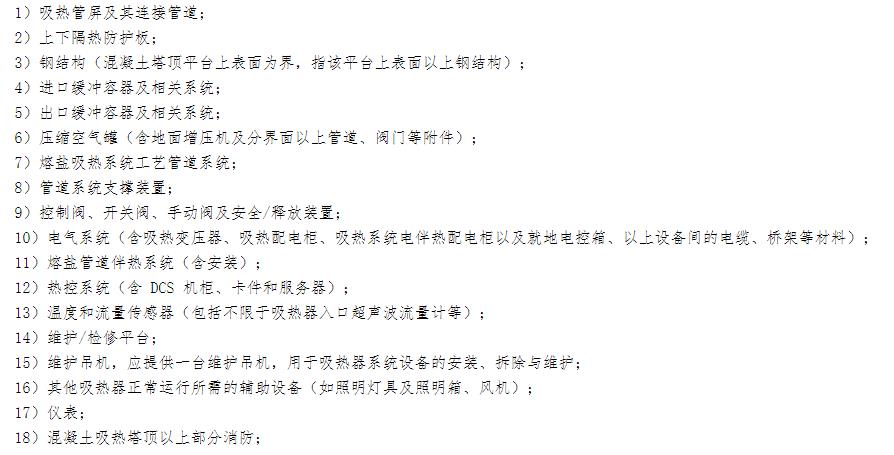 下圖.jpg