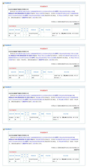 1691985067116745.png image.png