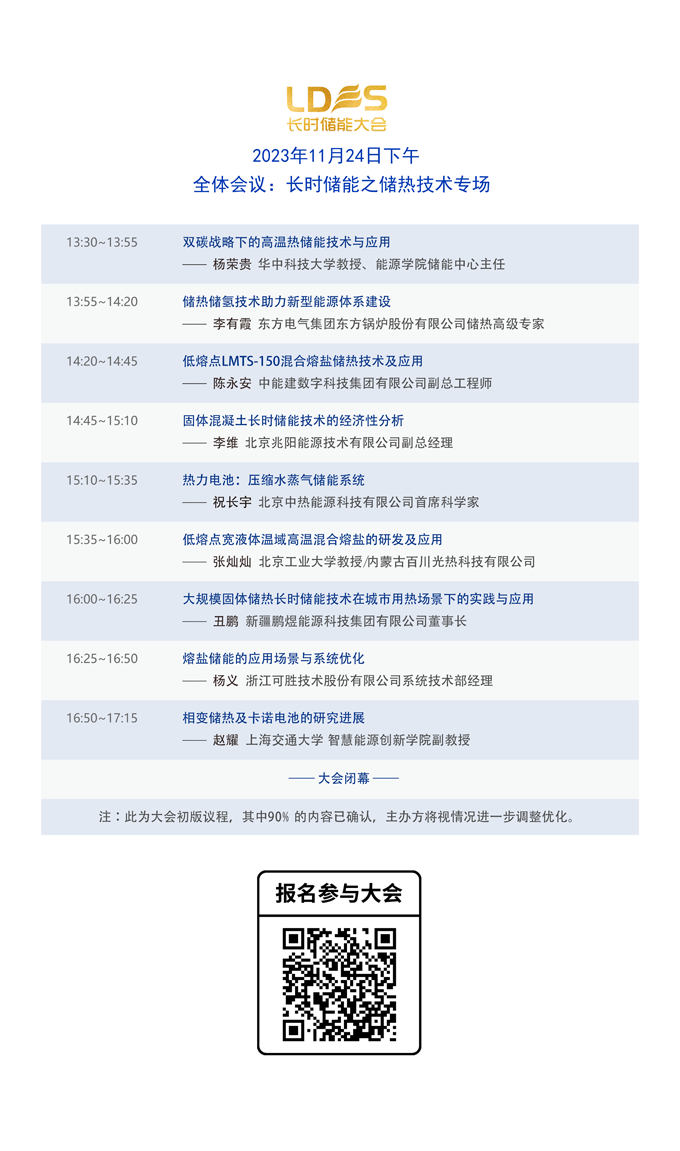 頁面_6.png