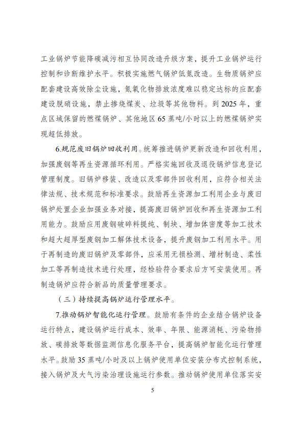 1703034650274975.png image.png