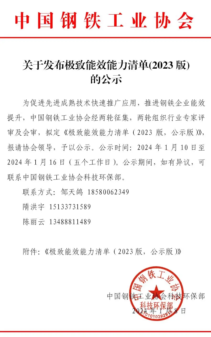 1705543453364049.jpeg a07c9ea4835e16c3d394d411c3a8b8b0_1d03908c45eb4040a62654c40f1f27f0.jpeg