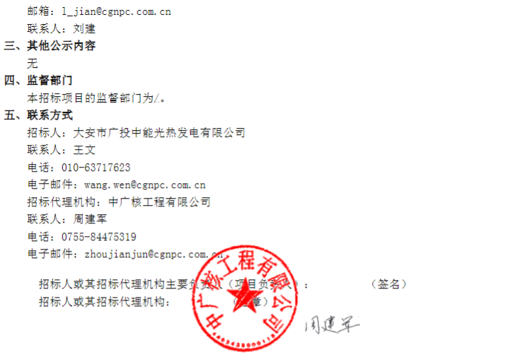 1718861802129651.png image.png