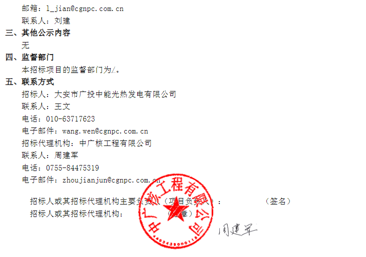 1718855160745168.png image.png