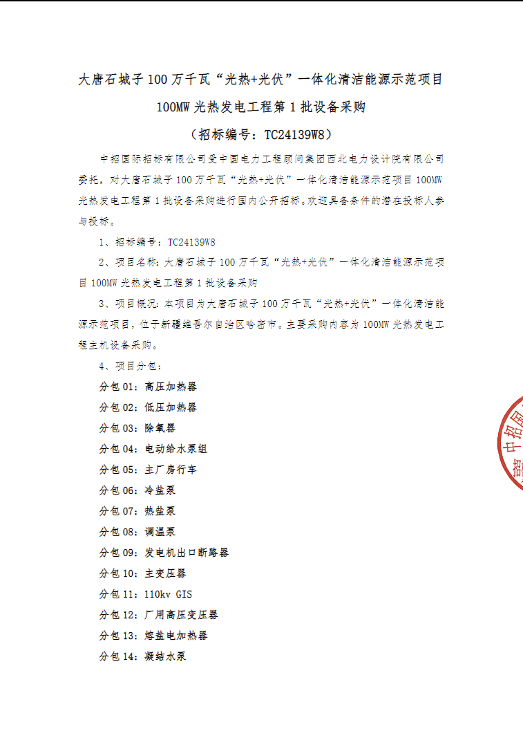 1719974749818443.png image.png