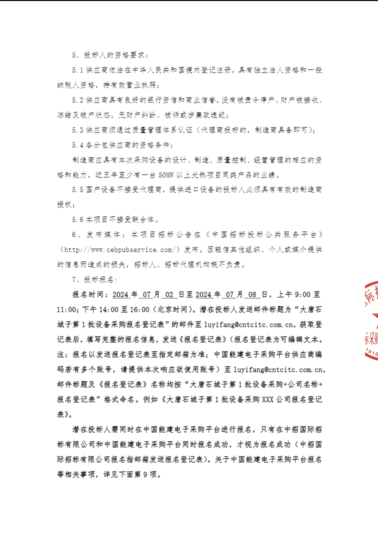 1719974770346452.png image.png