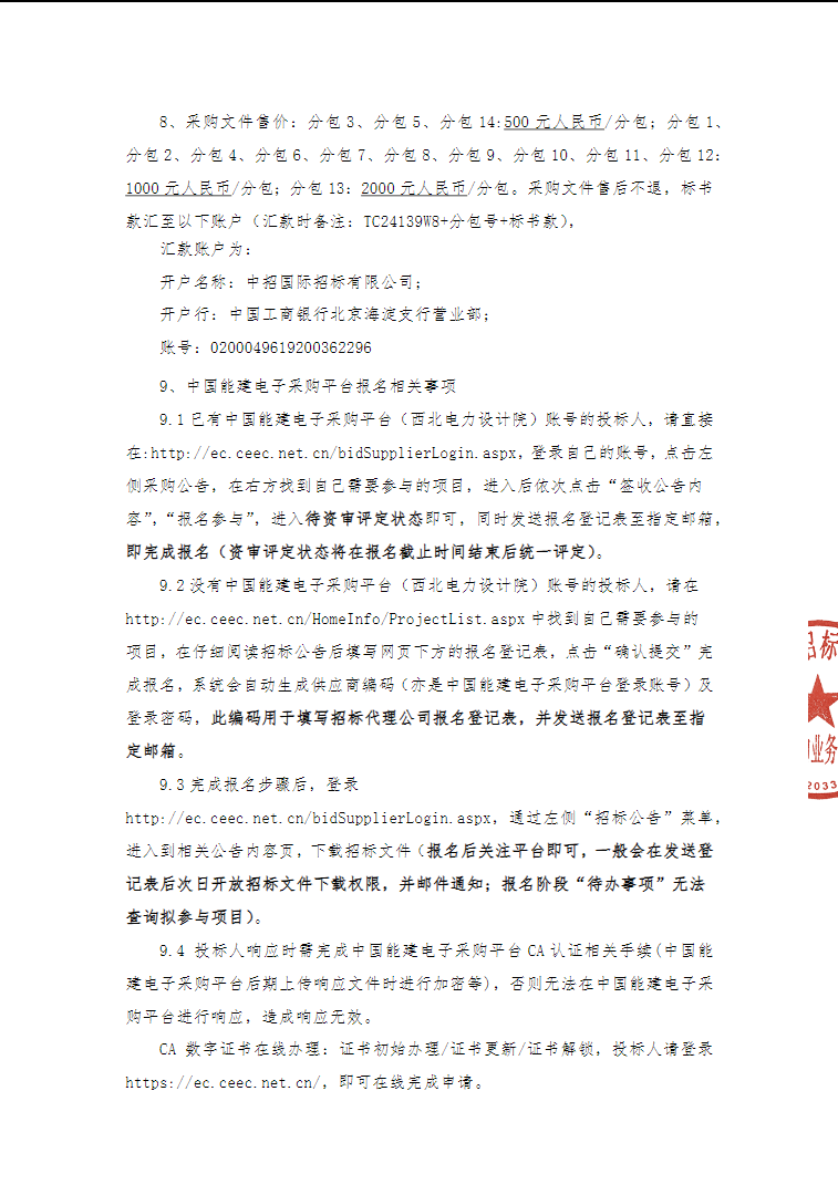 1719974791823036.png image.png