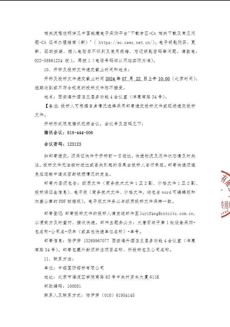 1719974813681392.png image.png