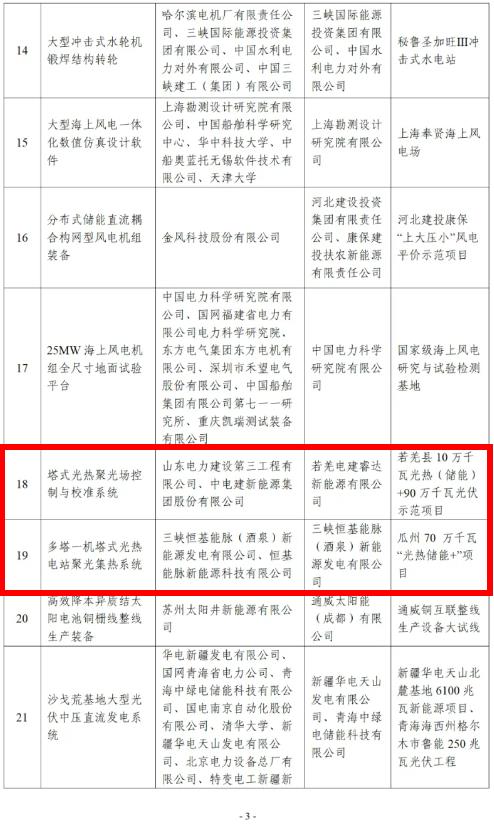 360截圖20241122164413025.jpg