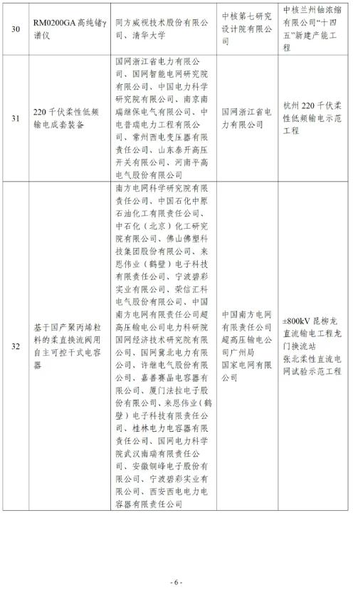 360截圖20241122164215858.jpg