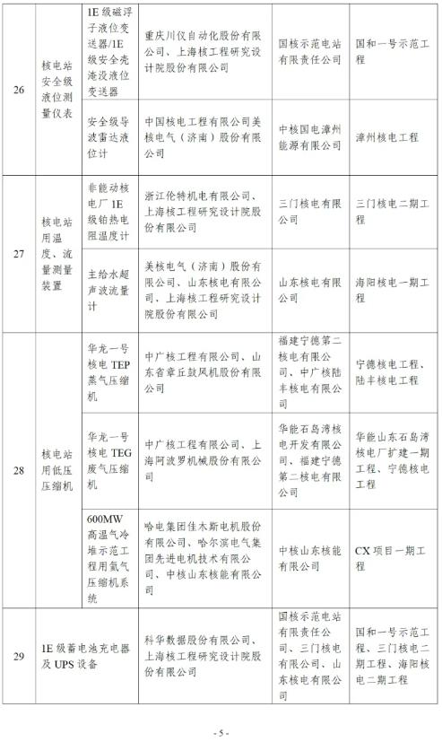 360截圖20241122164203041.jpg