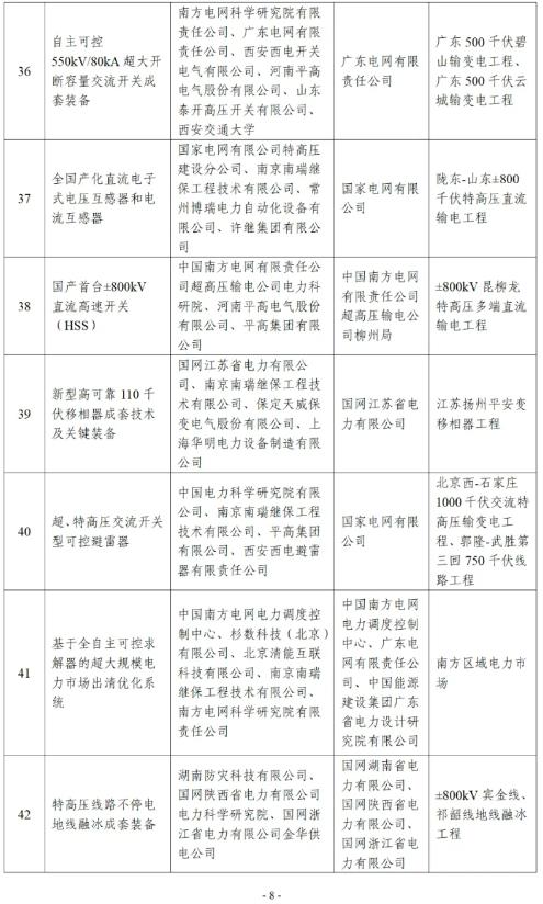 360截圖20241122164237923.jpg