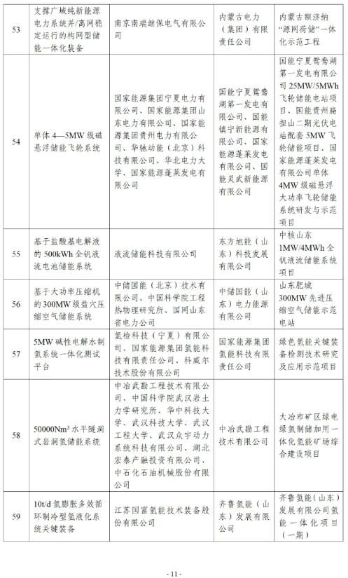 360截圖20241122164315645.jpg
