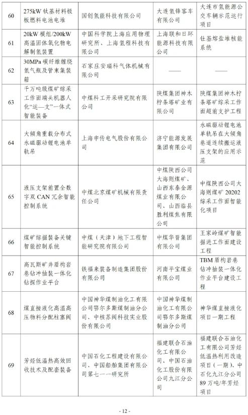 360截圖20241122164324258.jpg