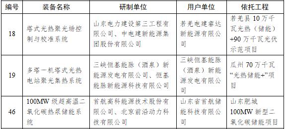 360截圖20250113165406098.jpg