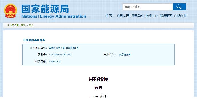360截圖20250113164609917.jpg