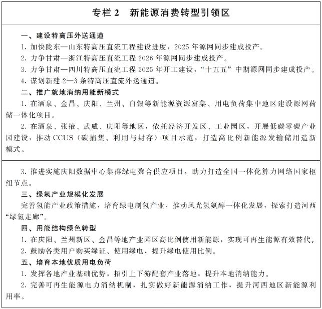 360截圖20250212103128121.jpg