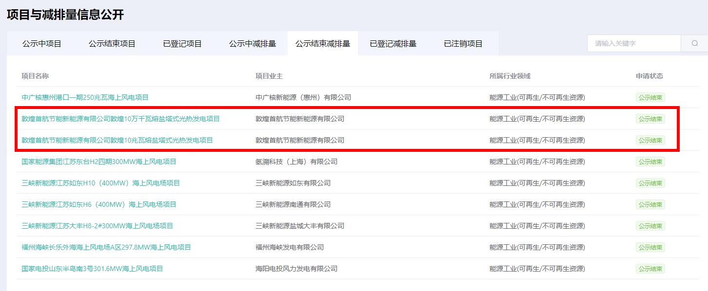 1741249786375045.jpg 360截圖20250306161734137.jpg