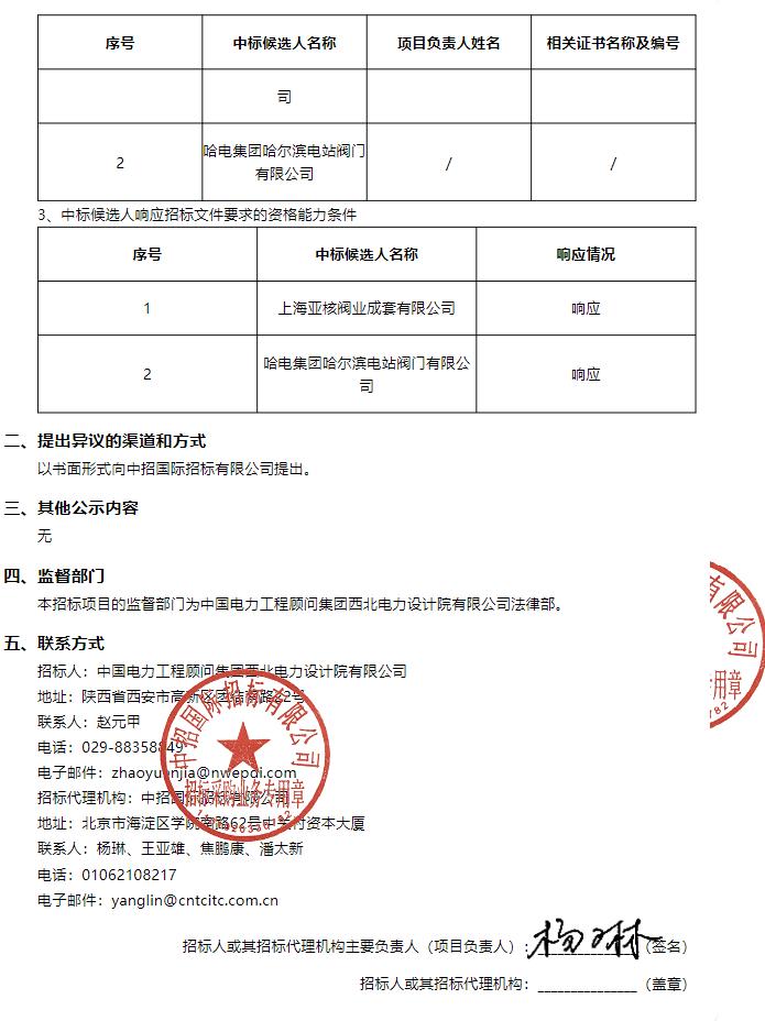 360截圖20250422134933917.jpg
