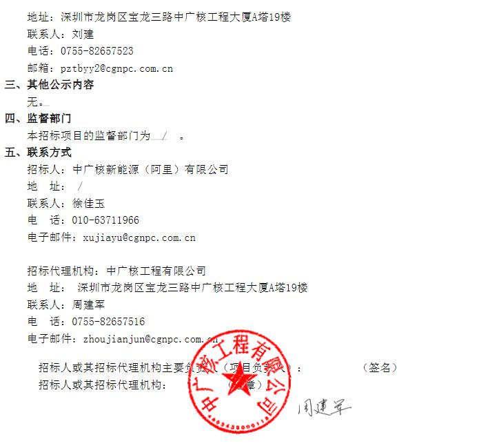 360截圖20250428094222210.jpg